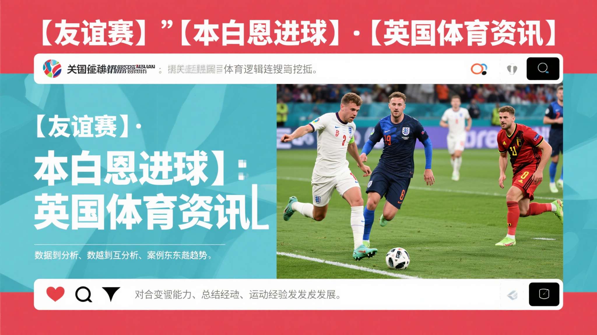 米兰体育平台