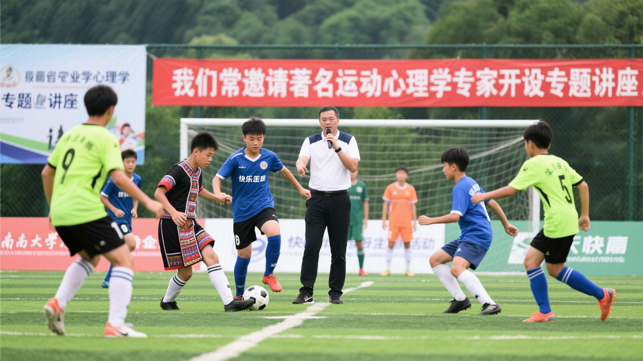 米兰体育平台