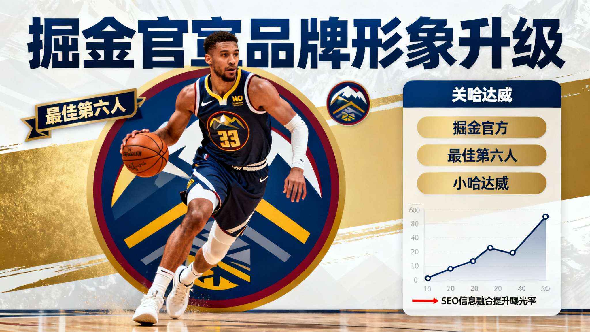 米兰体育平台